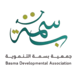 جمعية_بسمة-removebg-preview