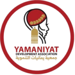 جمعية_يمانيات-removebg-preview